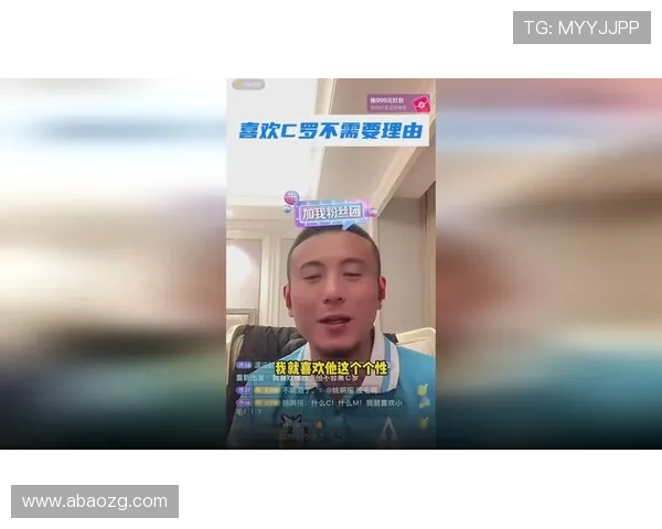 毛剑卿谈C罗实力无可匹敌倡导球迷理性欣赏球员 毛剑卿谈C罗实力无可匹敌倡导球迷理性欣赏球员
